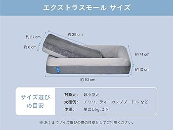 gugu ペットベッド　グレー グーグースリープ【公式】｜犬用ベッド｜超小型犬・小型犬・中型
